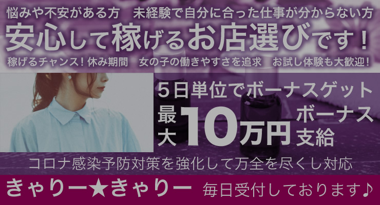 きゃりーきゃりー