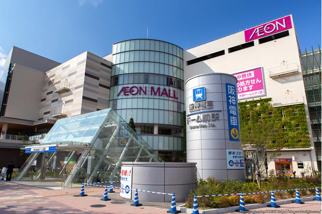 AEON（イオン大阪ドームシティ店）